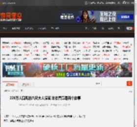 229万人围观的八尺大人漫画 左右看竟是两个故事 _ 游民星空 GamerSky.com