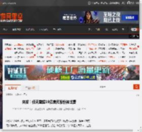 突发！任天堂超19亿美元股份被出售 _ 游民星空 GamerSky.com