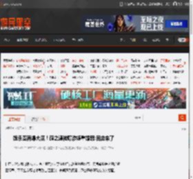 娱乐圈再爆大瓜！薛之谦被曝涉嫌重婚罪:回应来了 _ 游民星空 GamerSky.com
