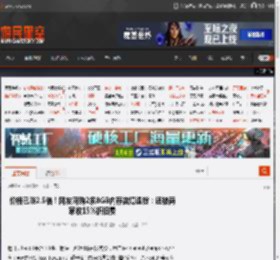 价格已涨2.5倍！网友网购2条8GB内存故障退货：还被商家收15%折旧费 _ 游民星空 GamerSky.com