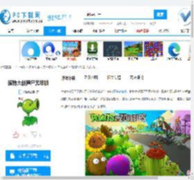 植物大战僵尸无尽版游戏下载-植物大战僵尸无尽版正式版下载[休闲策略]-pc下载网