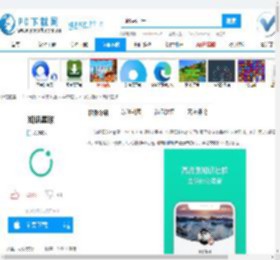 知识星球官方版下载-知识星球官方下载-PC下载网