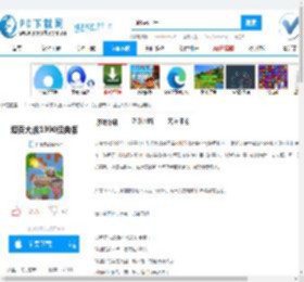 坦克大战1990经典版下载-坦克大战1990经典版最新版官方下载-坦克大战1990经典版v2.0.0 iphone版-PC下载网