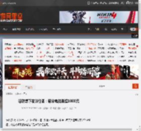 曝联想下发涨价函：部分电脑涨超1000元 _ 游民星空 GamerSky.com