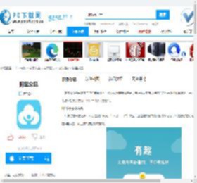 阿里众包下载-阿里众包官方下载-阿里众包1.8.2 官方版-PC下载网