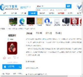 糖果派对免费下载-糖果派对最新版本官方下载-糖果派对1.5 官方版-PC下载网