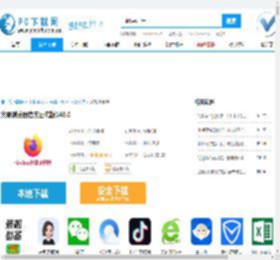 火狐浏览器官方下载-火狐Firefox浏览器官方版下载[2026最新版]-PC下载网