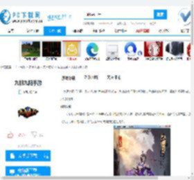 九阴九阳手游下载-九阴九阳手游官方下载-九阴九阳手游1.0 官方版-PC下载网