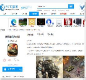 铁甲雄风iPad版官方下载-铁甲雄风iPad版免费下载-铁甲雄风iPad版V1.0 官方版-PC下载网