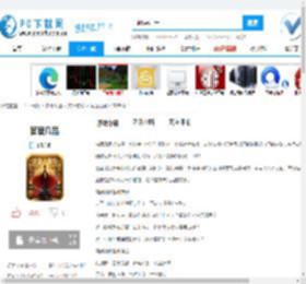 (暂未上线)官居几品下载-官居几品官方下载-官居几品1.0.1 官方版-PC下载网