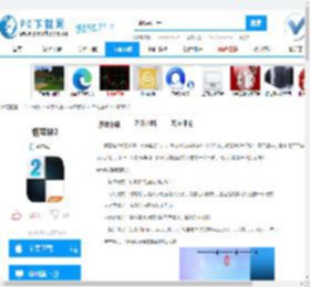 钢琴块2免费下载-钢琴块2最新版本官方下载-钢琴块官方版-PC下载网