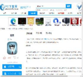 饥荒下载-饥荒官方游戏下载-饥荒1.10 官方版-PC下载网