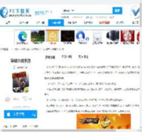 穿越火线手游下载-穿越火线手游最新版官方下载-穿越火线手游1.0.15官方版-PC下载网