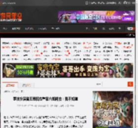 季洁扮演者王茜回应重案六组翻拍：我不知道 _ 游民星空 GamerSky.com