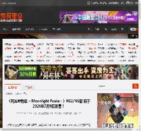 《月光岭物语 ～Moonlight Peaks～》NS2/NS版 将于2026年7月9日发售！ _ 游民星空 GamerSky.com