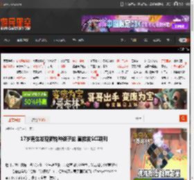 17岁男生发现新物种筷子蛇 直接发SCI期刊 _ 游民星空 GamerSky.com