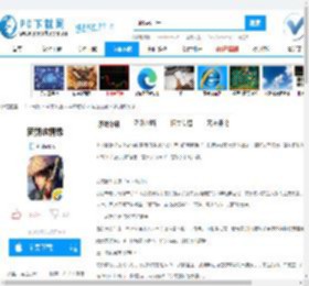 新剑侠情缘游戏-新剑侠情缘下载-新剑侠情缘2.13.1 官方版-PC下载网