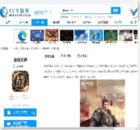 战地无疆官方app下载-战地无疆官方正式版下载-PC下载网