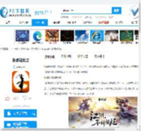 卧虎藏龙贰下载,卧虎藏龙贰官方下载,卧虎藏龙贰1.0.24 官方版