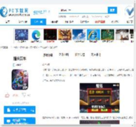 撞头赛车下载-撞头赛车官方下载-撞头赛车2.1.3官方版-PC下载网