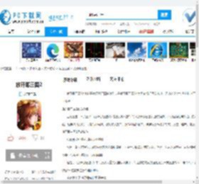 放开那三国2下载,放开那三国2官方下载,放开那三国21.5.4 安卓版