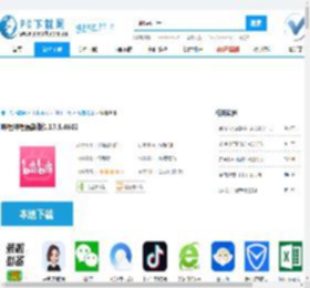 哔哩哔哩下载,哔哩哔哩绿色版,哔哩哔哩电脑版