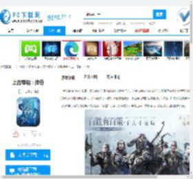 上古卷轴：传奇手游下载,上古卷轴：传奇app下载,上古卷轴：传奇官方下载