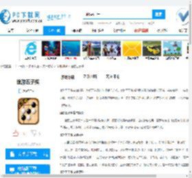 途游五子棋APP下载,途游五子棋下载,途游五子棋安卓版,途游五子棋APP