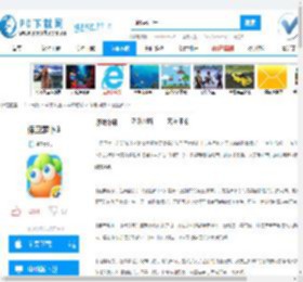 保卫萝卜3,保卫萝卜3下载,保卫萝卜3免费下载,保卫萝卜3官方下载,保卫萝卜31.8.0 官方版