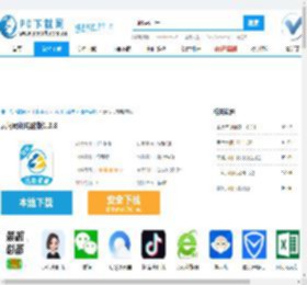 云闪司机电脑版,云闪司机电脑版下载