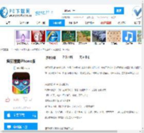疯狂猜图iPhone版,疯狂猜图iPhone版免费下载,疯狂猜图iPhone版官方下载,疯狂猜图iPhone版最新版本,疯狂猜图iPhone版v2.0 官方手机版