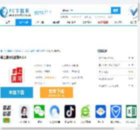 掌上漠河电脑版,掌上漠河电脑版下载