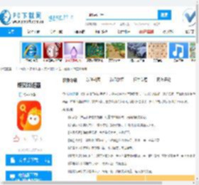 悟空浏览器下载,悟空浏览器app下载,悟空浏览器app安卓版下载