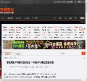 "鑻规灉涓ゆM5鏂版満鎬ц兘瀵规瘮锛?0鏍窯PU琛ㄧ幇鍙婂叾鎯婅壋 _ 娓告皯鏄熺┖ GamerSky.com"