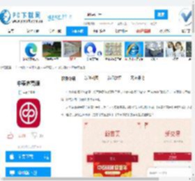 "涓嘲榻愬瘜閫氫笅杞?涓嘲榻愬瘜閫氬畼鏂逛笅杞?涓嘲榻愬瘜閫?.60.360 瀹樻柟鐗?PC涓嬭浇缃?