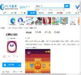 爬爬虫小游戏,爬爬虫小游戏免费下载,爬爬虫小游戏官方下载,爬爬虫小游戏最新版本,爬爬虫小游戏V1.2.1 官方版