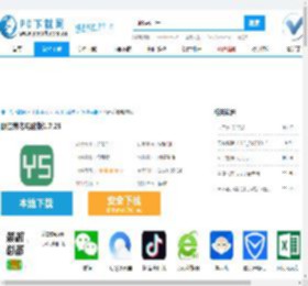 颐善养老电脑版,颐善养老电脑版下载