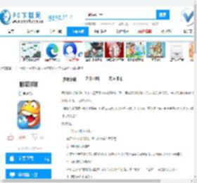 翻滚球球,翻滚球球免费下载,翻滚球球官方下载,翻滚球球最新版本,翻滚球球v4.1.1 苹果中文版