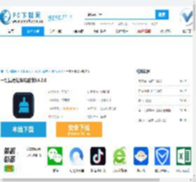 一键清理垃圾电脑版,一键清理垃圾电脑版下载