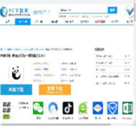 熊猫计数-精准记刻每一刻电脑版,熊猫计数-精准记刻每一刻电脑版下载