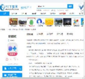 度加剪辑官方版,度加剪辑官方下载,度加剪辑正式版