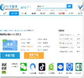 数据恢复大师绿色版,数据恢复大师下载,数据恢复大师1.2.3.0 官方版