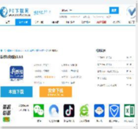 新感知电脑版,新感知电脑版下载