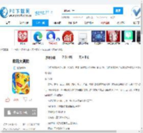 数码大冒险下载,数码大冒险官方下载,数码大冒险1.3.0.13249 安卓版