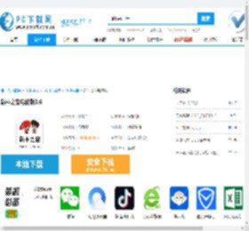 新平之窗电脑版,新平之窗电脑版下载