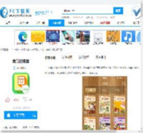 美慧树课堂下载,美慧树课堂最新版下载,美慧树课堂3.0.5 官方版