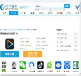 威动智能影库电脑版,威动智能影库电脑版下载