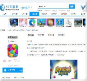 宾果消消乐,宾果消消乐免费下载,宾果消消乐官方下载,宾果消消乐最新版本,宾果消消乐V3.5.0 官方版