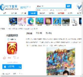 大话西游手游游戏,大话西游手游下载,大话西游手游v1.1.59ios版