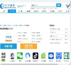 师学通,师学通pc版下载,师学通电脑版下载